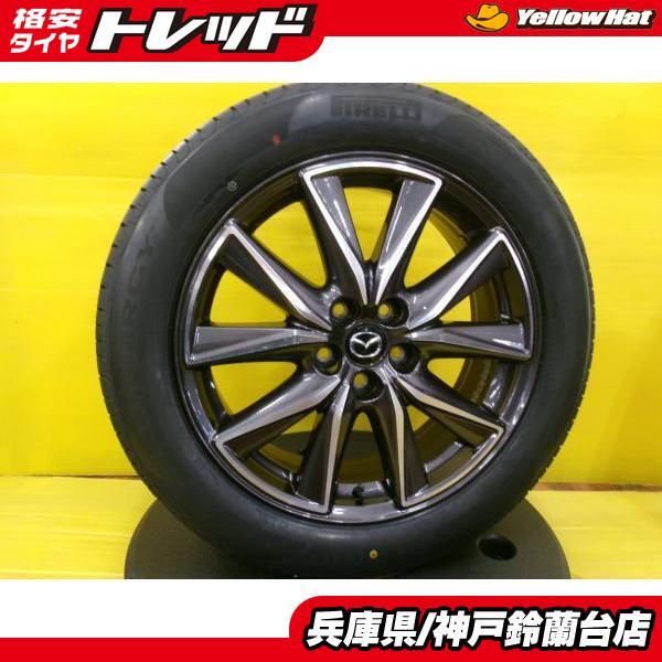 2025年最新】CX-8純正ホイール 各種ラインアップをご紹介 2025年最新】CX-8純正ホイール 各種ラインアップをご紹介