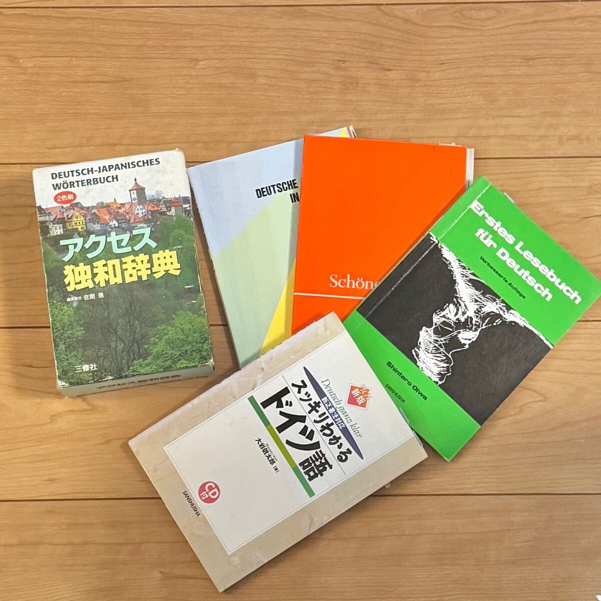 2025年最新】Yahoo!オークション -ドイツ語 辞典の中古品・新品 2025年最新】Yahoo!オークション -ドイツ語 辞典の中古品・新品