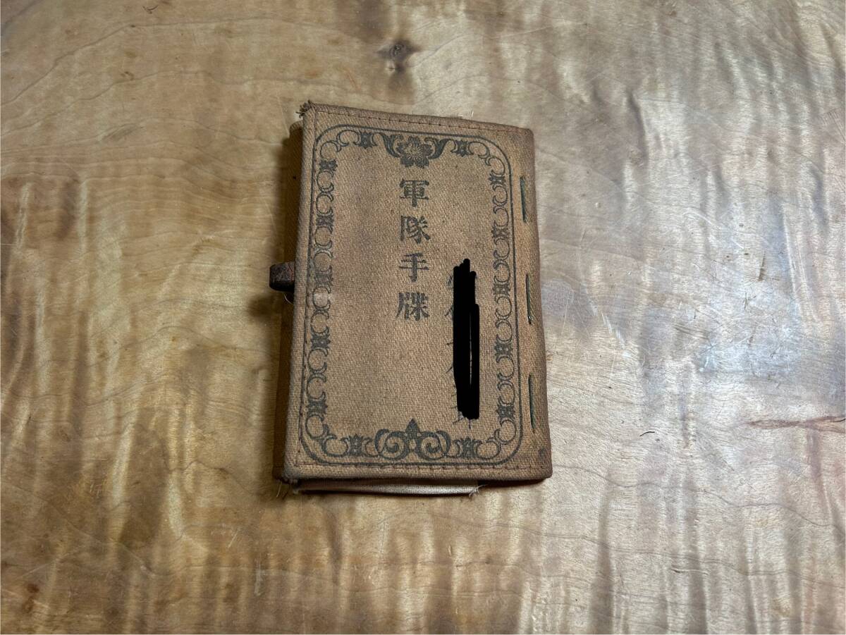 2025年最新】Yahoo!オークション -軍隊手帳の中古品・新品・未 2025年最新】Yahoo!オークション -軍隊手帳の中古品・新品・未