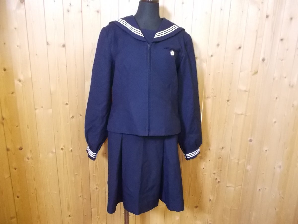 2025年最新】Yahoo!オークション -神奈川県 中学校の中古品 2025年最新】Yahoo!オークション -神奈川県 中学校の中古品
