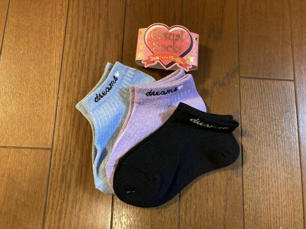 新品 キッズ靴下 3足組 15-20cm