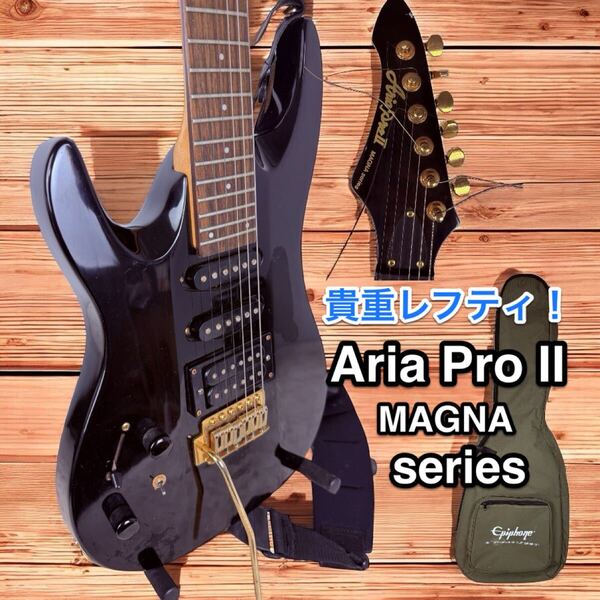 AriaPro2 アリアプロ II エレキギター レフティ MAGNA アーム付