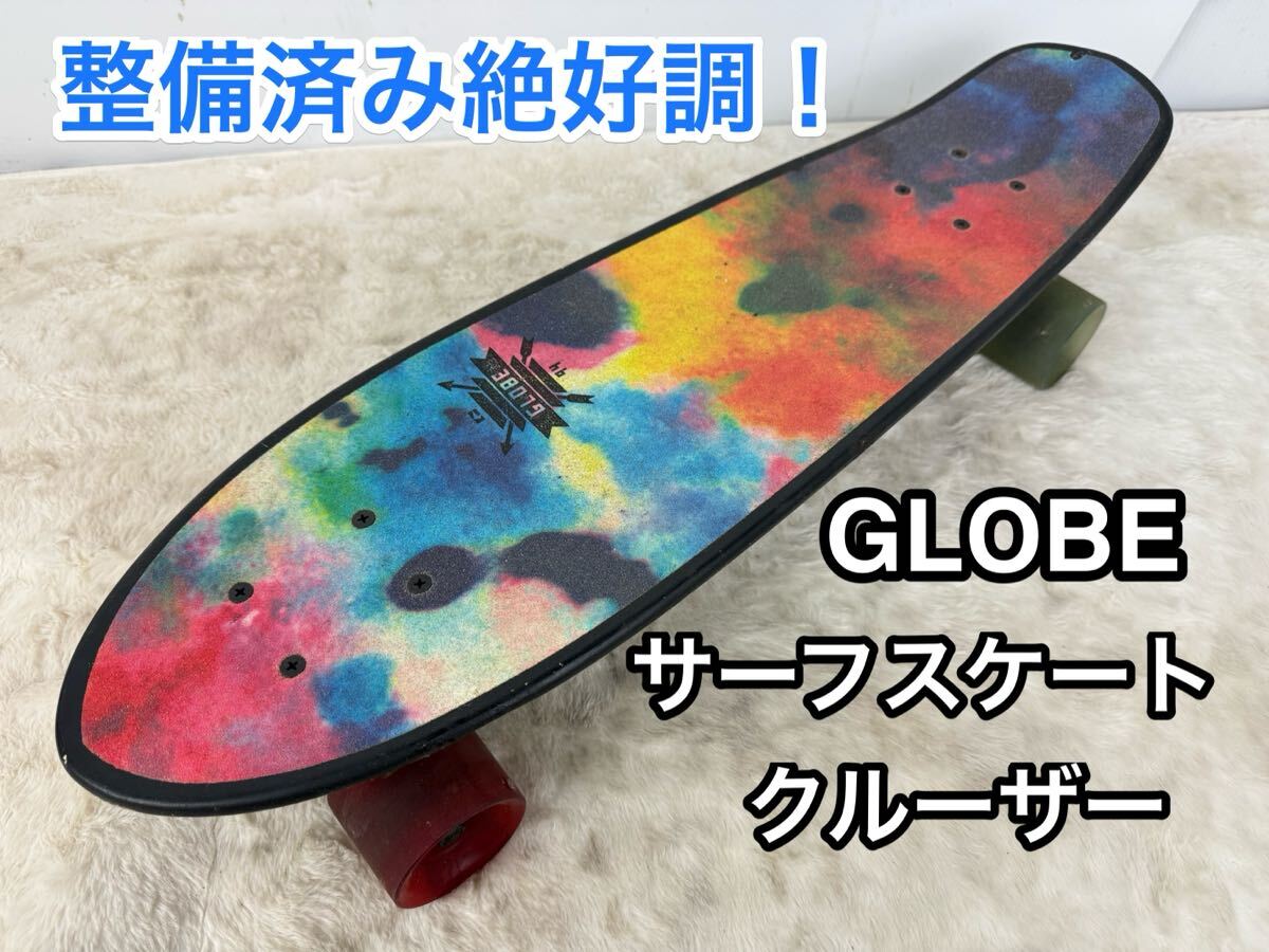2025年最新】Yahoo!オークション -globe スケボーの中古品・新品 2025年最新】Yahoo!オークション -globe スケボーの中古品・新品