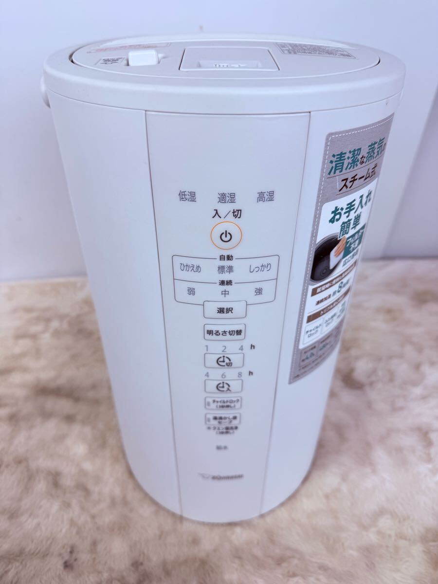 2025年最新】Yahoo!オークション -象印 加湿器 ee-dc50の中古品 2025年最新】Yahoo!オークション -象印 加湿器 ee-dc50の中古品