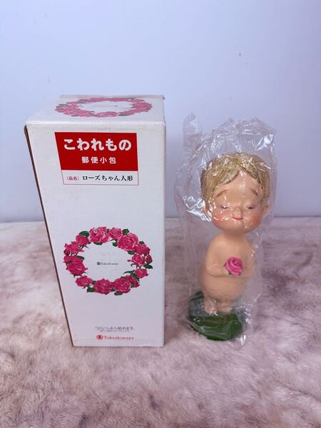 希少 高島屋☆ローズちゃん フィギュア ローズサークル30周年記念品 置物 昭和レトロ 人形 陶器製
