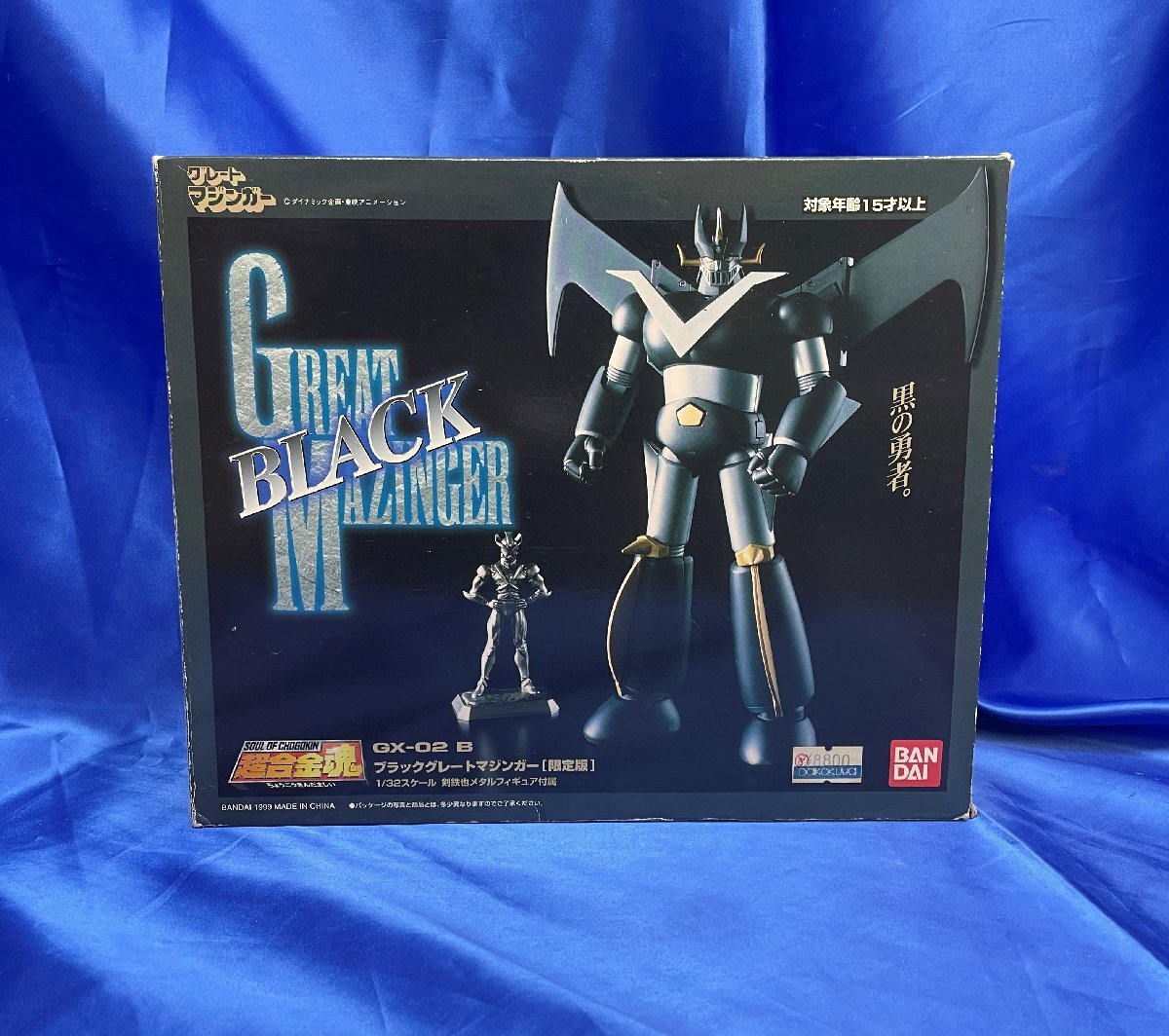Yahoo!オークション -「超合金魂 グレートマジンガー gx-02」の