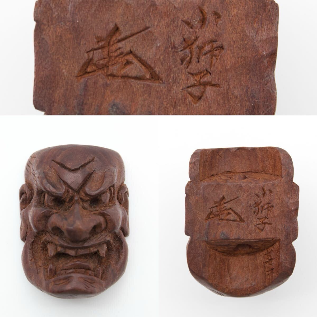2025年最新】Yahoo!オークション -獅子(根付)の中古品・新品・未 2025年最新】Yahoo!オークション -獅子(根付)の中古品・新品・未