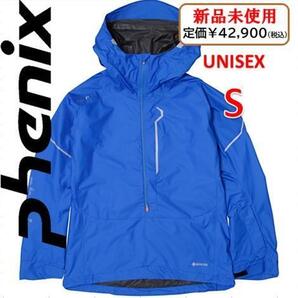 新品 phenix フェニックス Active Spray GTX GORE-TEX搭載 × 高機能アノラック スキー 登山 キャンプ 自転車