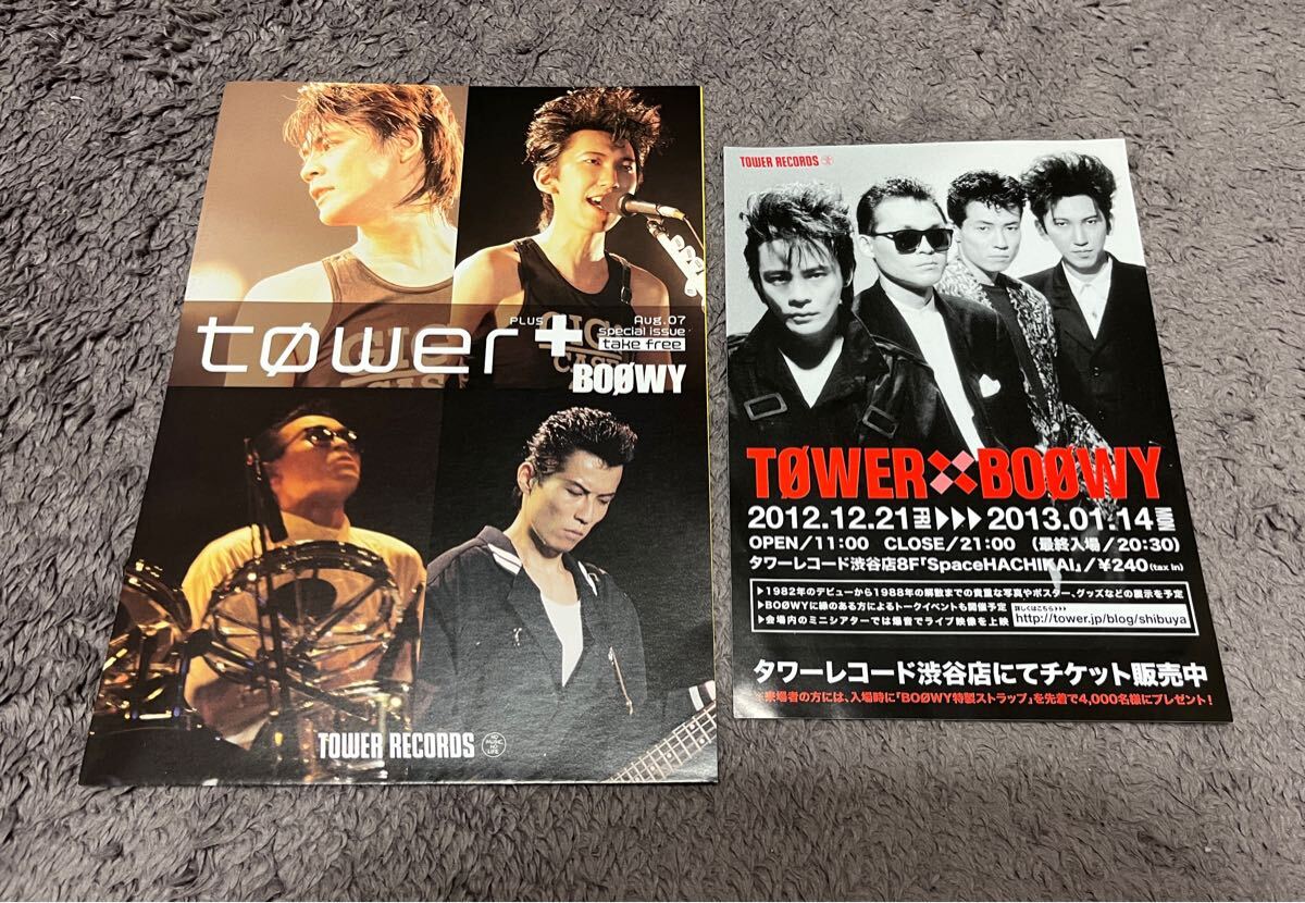 2025年最新】Yahoo!オークション -boowy(タレントグッズ)の中古 2025年最新】Yahoo!オークション -boowy(タレントグッズ)の中古