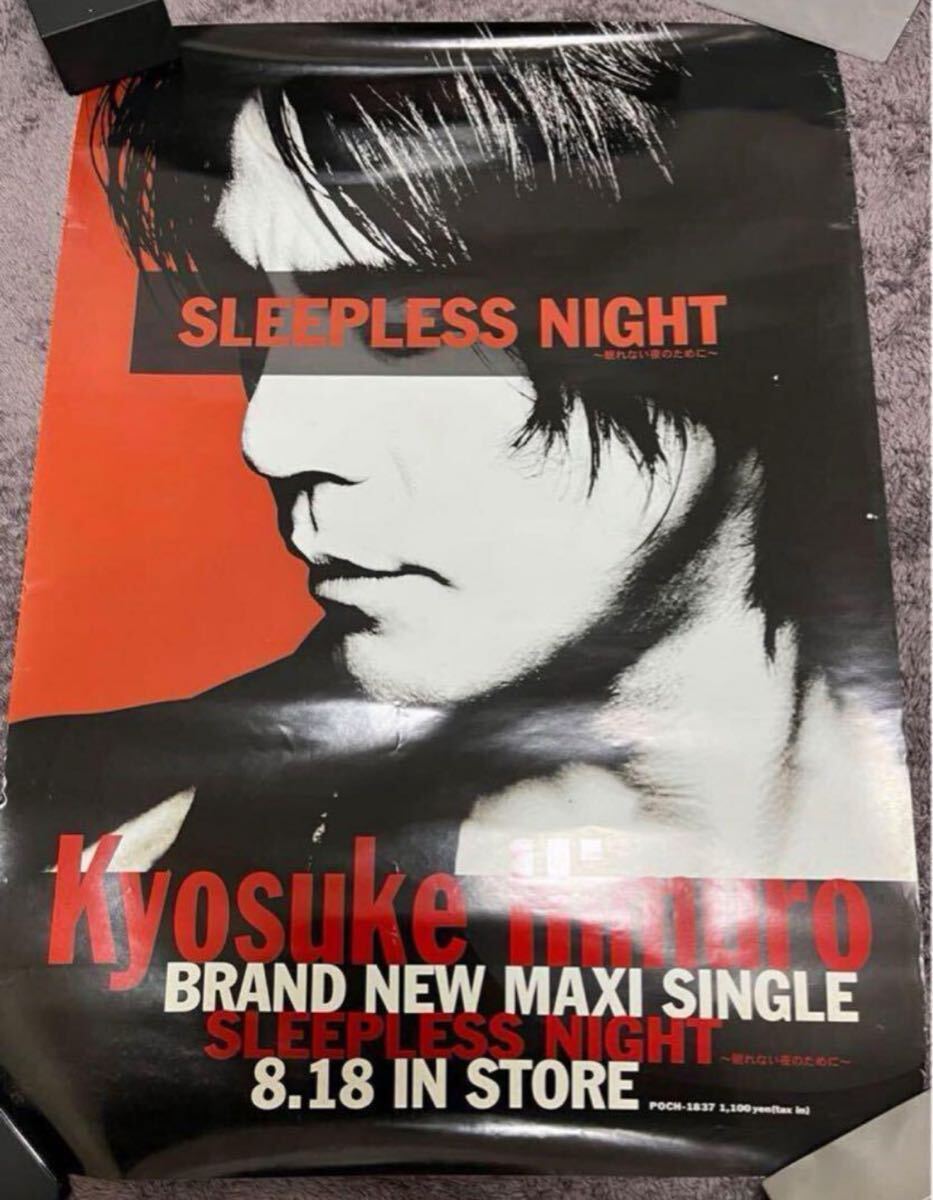 2025年最新】Yahoo!オークション -氷室京介 ポスターの中古品 2025年最新】Yahoo!オークション -氷室京介 ポスターの中古品