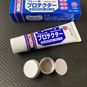 【送料無料】WAKO'S ワコーズ ブレーキプロテクター BPR V160 約10gの小分け