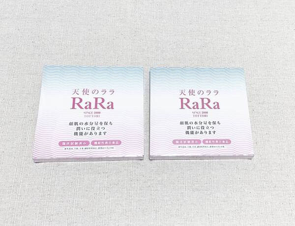 【送料無料】☆天使のララ 2個セット 液体コラーゲン フィッシュコラーゲン 高純度コラーゲン 無添加 国内製造(新品・未使用)