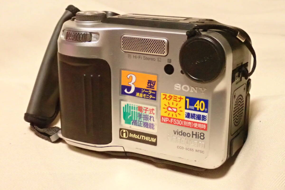 2025年最新】Yahoo!オークション -sony hi8 cameraの中古品 2025年最新】Yahoo!オークション -sony hi8 cameraの中古品