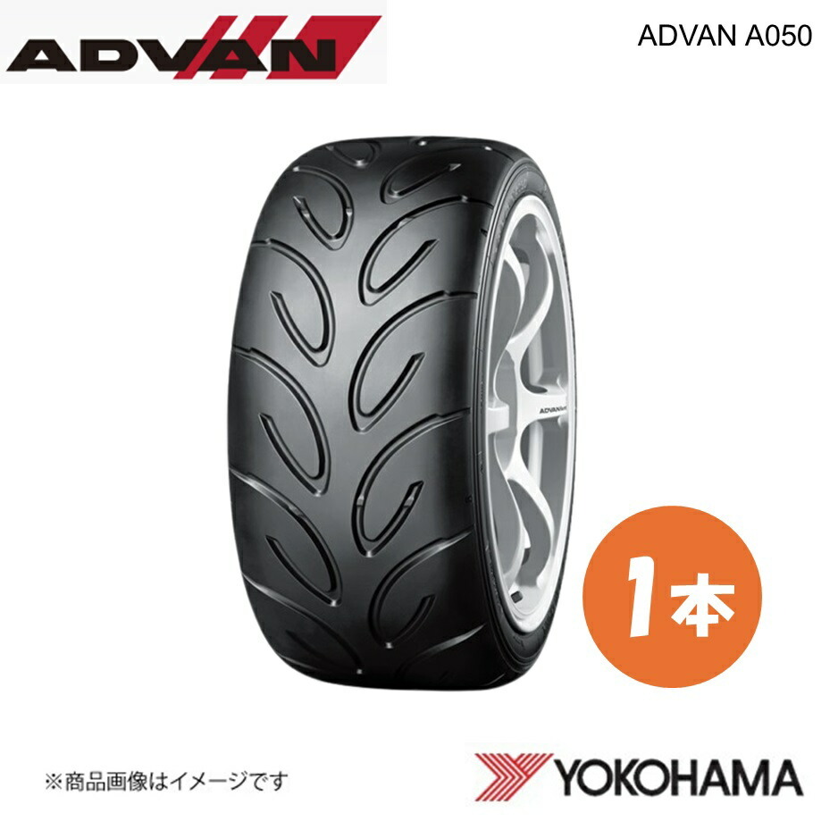 YOKOHAMA ADVAN A050 225/45R16 89W (M) オークション比較