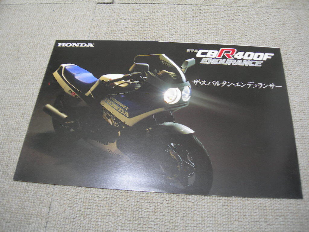 2025年最新】Yahoo!オークション -cbr400f(カタログ、パーツ 2025年最新】Yahoo!オークション -cbr400f(カタログ、パーツ