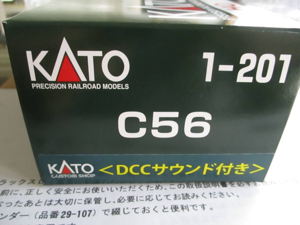 Yahoo!オークション -「kato c56」(HOゲージ) (鉄道模型)の落札 Yahoo!オークション -「kato c56」(HOゲージ) (鉄道模型)の落札