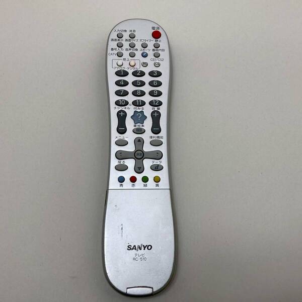 【サンヨー 純正 リモコン 9P34】動作保証 即日発送 RC-510 テレビ用