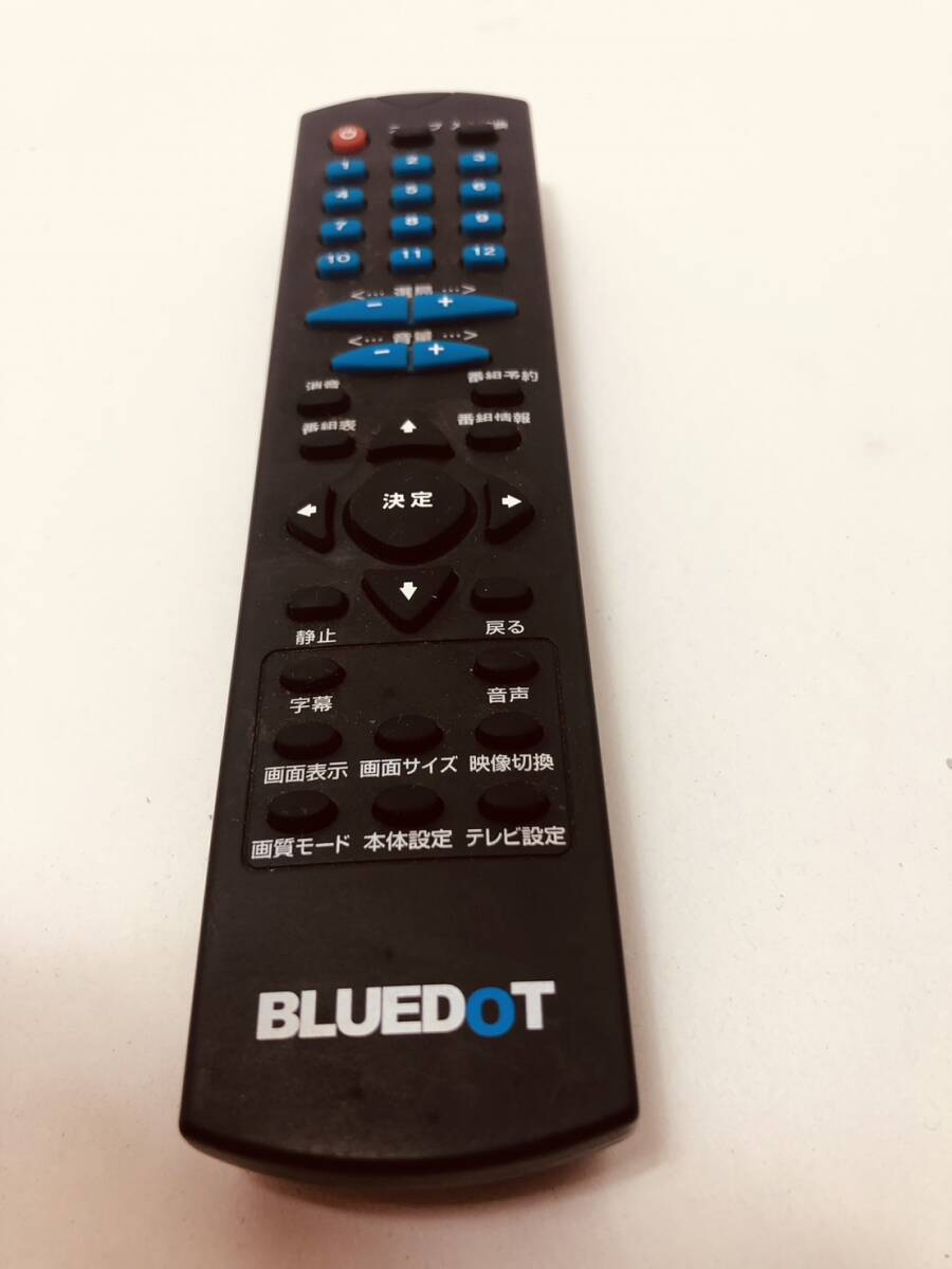 2025年最新】Yahoo!オークション -bluedot テレビの中古品・新品 2025年最新】Yahoo!オークション -bluedot テレビの中古品・新品