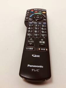【パナソニック 純正 リモコン 9W24】動作保証 即日発送 N2QAYB000481 テレビ用 TH-L37S2 TH-L32X22 TH-P42G2-K TH-L32G2-T TH-P50G2 他
