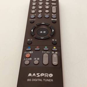 【マスプロ 純正 リモコン 9W39】動作保証 即日発送 BDT500用 BS DIGITAL TUNER/MASPRO テレビ デジタルチューナー