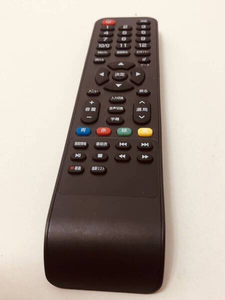 【グランプレ 純正 リモコン 9X14】動作保証 即日発送 GRANPLE テレビ用