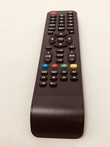 【グランプレ 純正 リモコン 9X15】動作保証 即日発送 GRANPLE テレビ用
