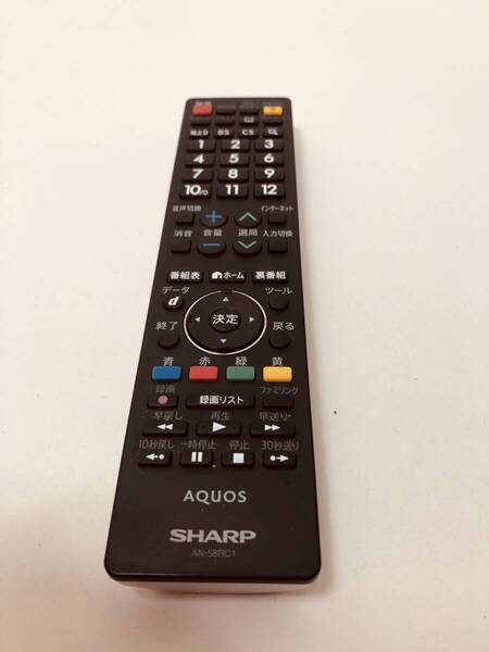 【シャープ 純正 リモコン 10A10】動作保証 即日発送 AN-58RC1 テレビ AQUOS 純正 LC-19K40 LC-20F5 LC-22K20 LC-24K30 LC-26V7 LC-32H9 等