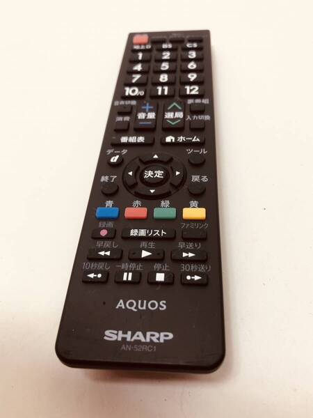 【シャープ 純正 リモコン 10A16】動作保証 即日発送 AN-52RC1 テレビ AQUOS LC-55U30 LC-60L5 LC-40Z50 LC-26V7 LC-24K9 LC-22K7 LC-20SX5