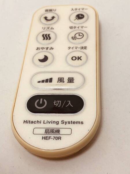 【日立 純正 リモコン 10E18】動作保証 即日発送 HEF-70R 扇風機用