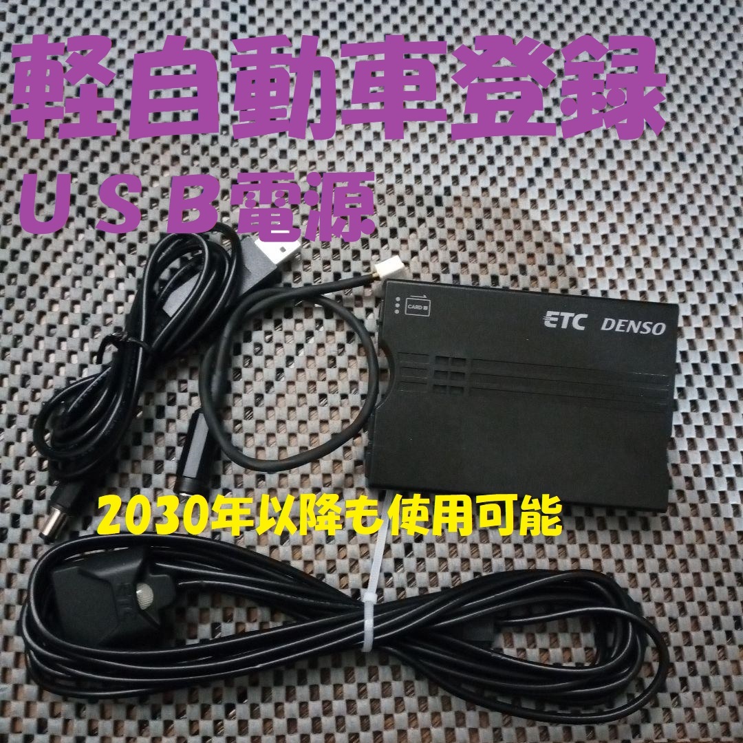 2025年最新】Yahoo!オークション -etc 自主運用の中古品・新品 2025年最新】Yahoo!オークション -etc 自主運用の中古品・新品