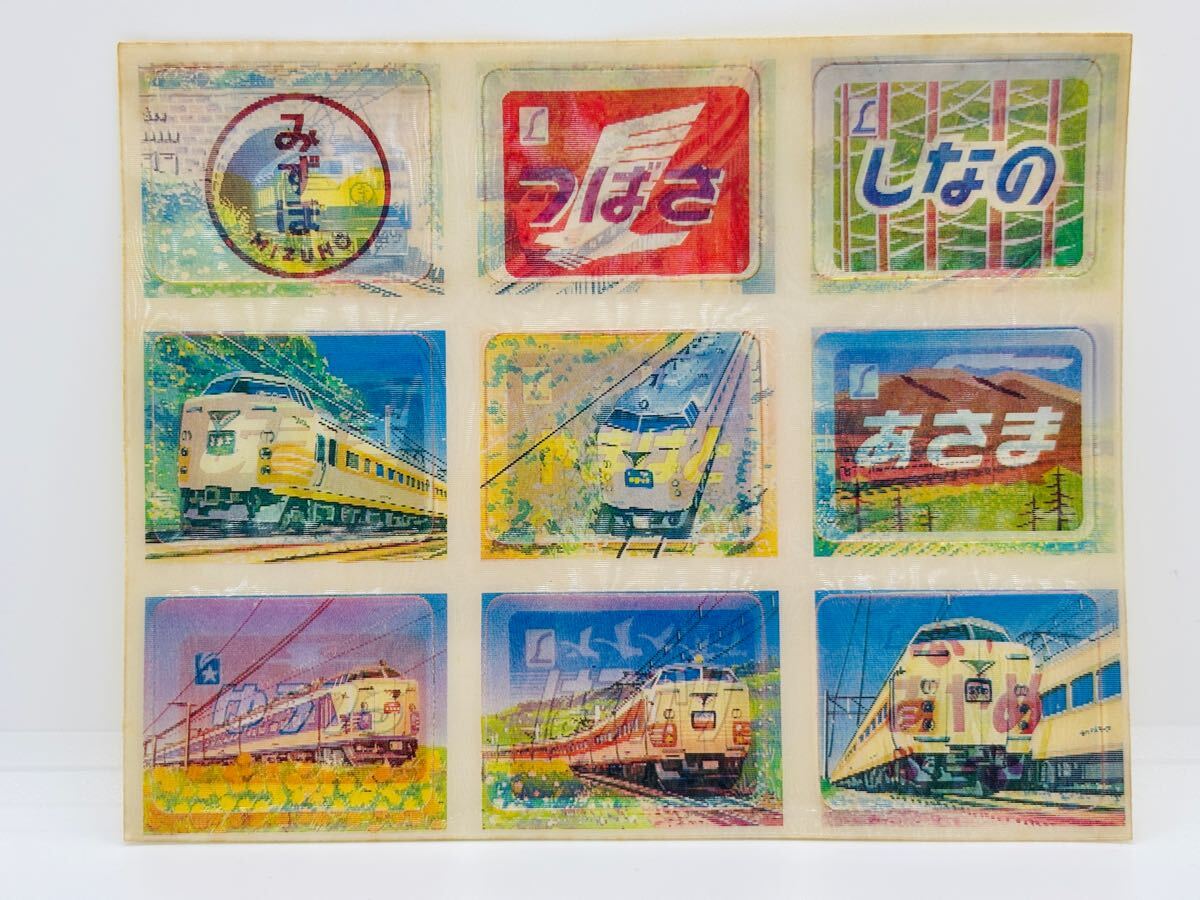 2025年最新】Yahoo!オークション -寝台特急ヘッドマークの中古品 2025年最新】Yahoo!オークション -寝台特急ヘッドマークの中古品