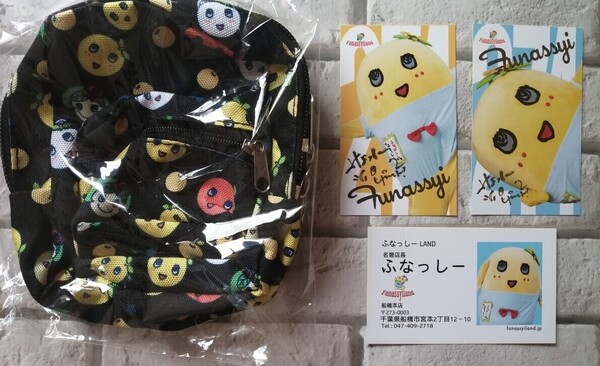 ふなっしー☆★ミニリュック型ポーチ ブラック ふなっしーランド船橋本店名刺(非売品)3枚【送料無料】