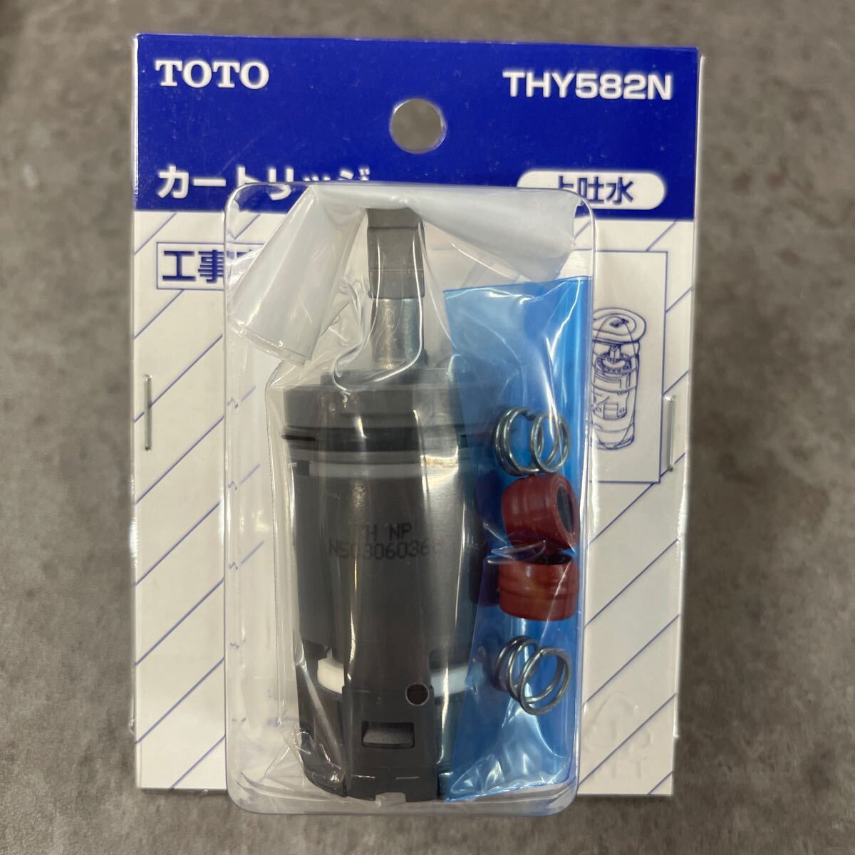 Yahoo!オークション -「thy582n」の落札相場・落札価格 Yahoo!オークション -「thy582n」の落札相場・落札価格