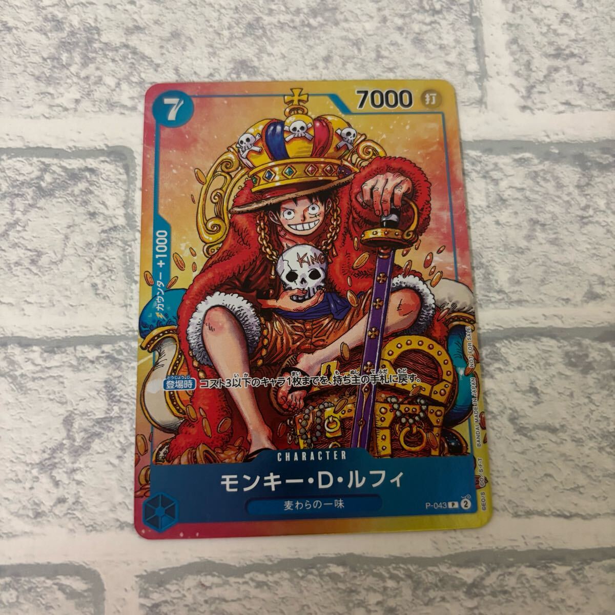 Yahoo!オークション -「ジャンプ ルフィ カード」の落札相場 Yahoo!オークション -「ジャンプ ルフィ カード」の落札相場