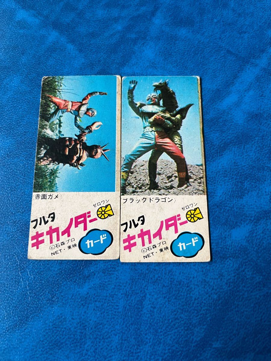 2025年最新】Yahoo!オークション -キカイダー01カードの中古品 2025年最新】Yahoo!オークション -キカイダー01カードの中古品