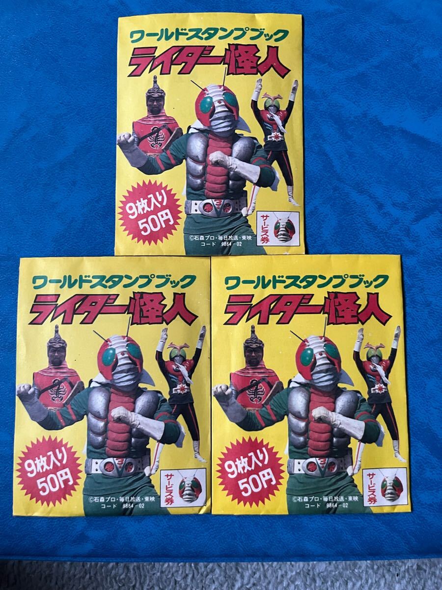 2025年最新】Yahoo!オークション -仮面ライダー ワールド 2025年最新】Yahoo!オークション -仮面ライダー ワールド