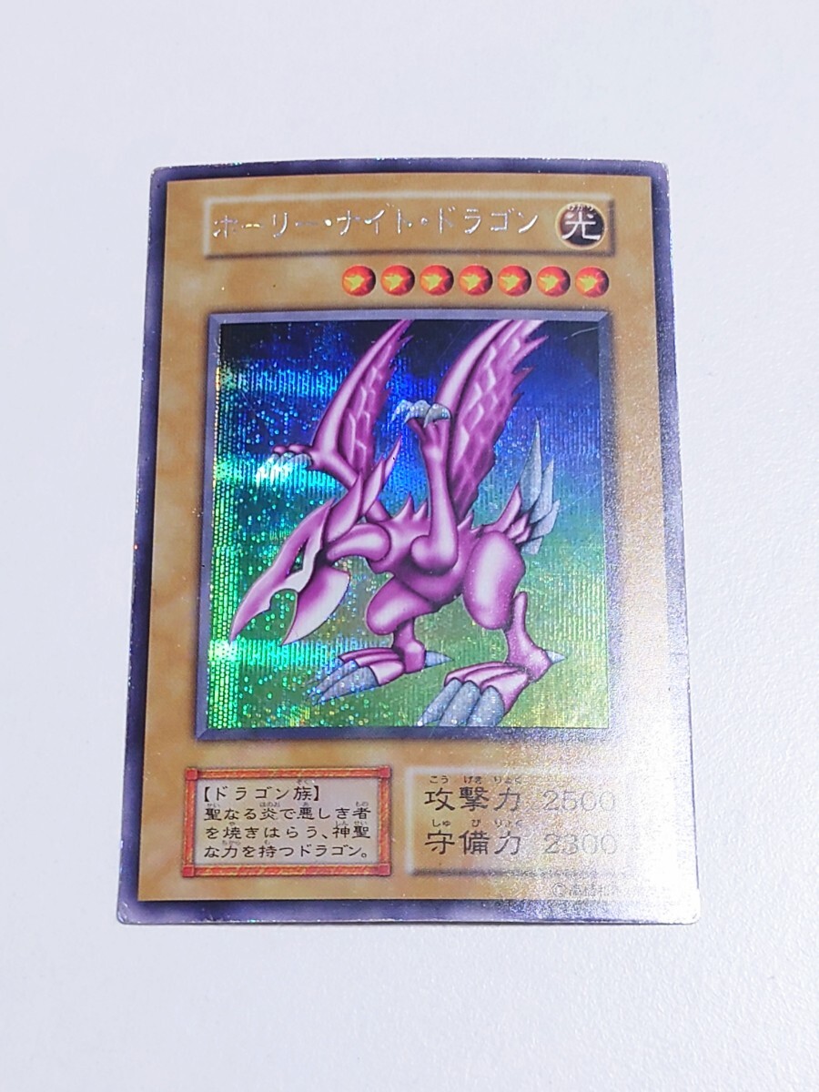 Yahoo!オークション -「ホーリーナイトドラゴン」の落札相場 Yahoo!オークション -「ホーリーナイトドラゴン」の落札相場