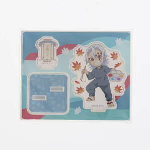 宇髄天元 ミニアクリルマスコット 「鬼滅の刃」 京都国際マンガ・アニメフェア2022 グッズ