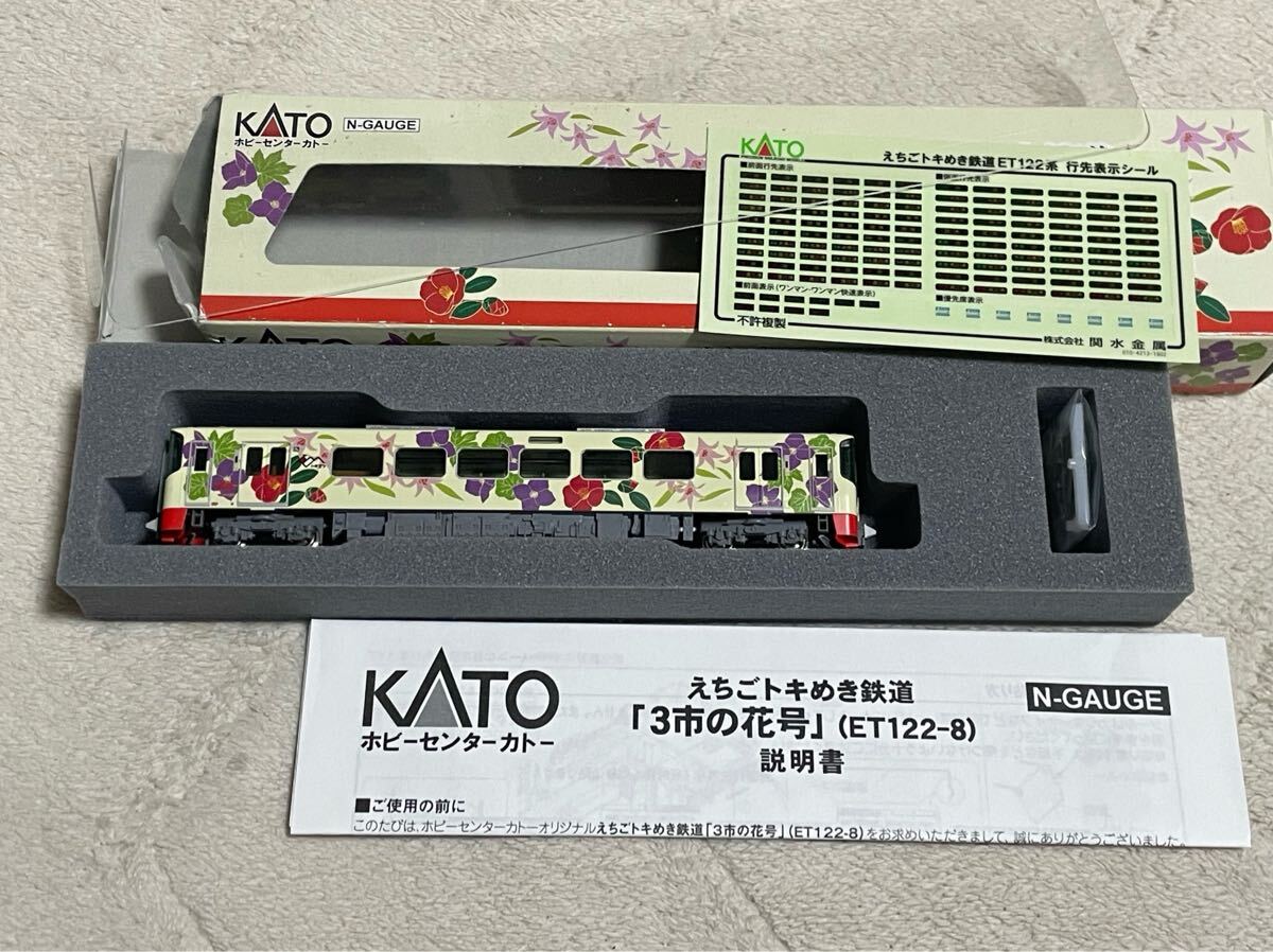 Yahoo!オークション -「えちごトキめき鉄道」(Nゲージ) (鉄道 Yahoo!オークション -「えちごトキめき鉄道」(Nゲージ) (鉄道