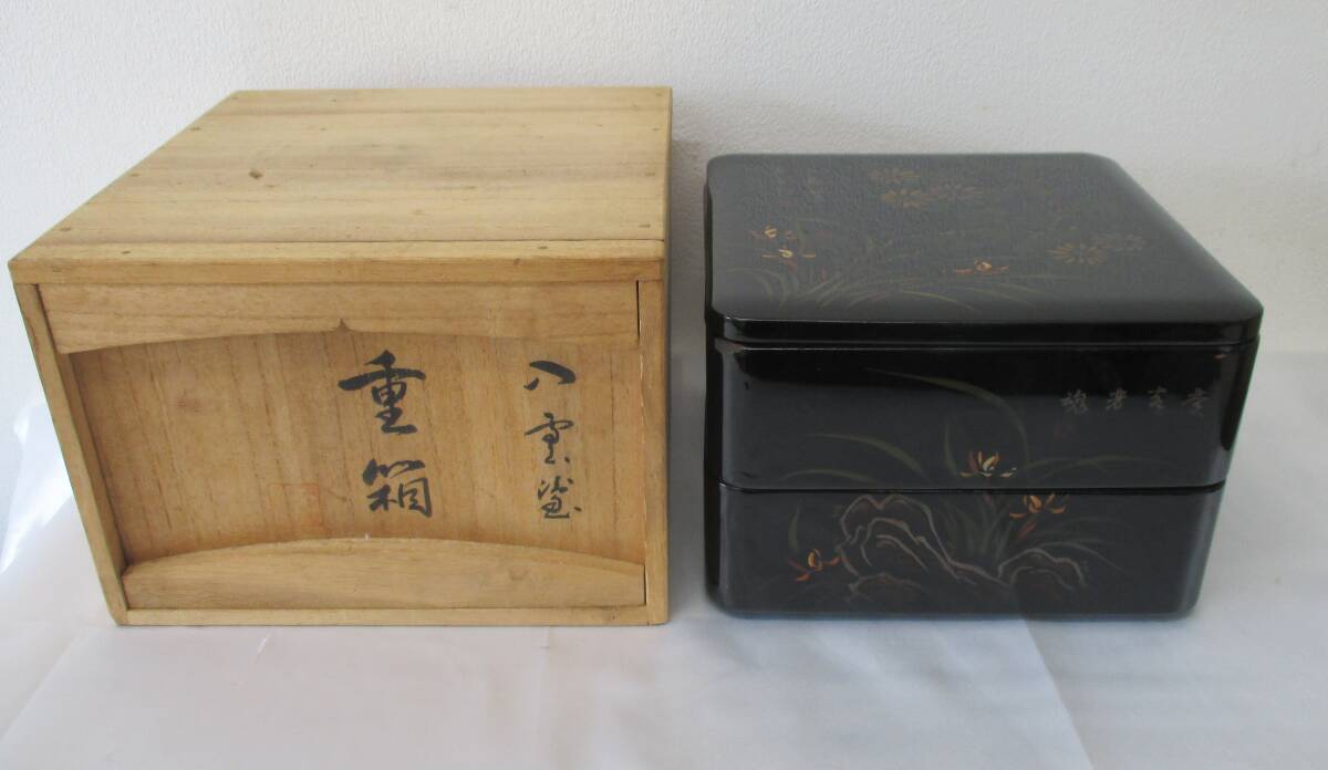 2025年最新】Yahoo!オークション -八雲塗の中古品・新品・未使用 2025年最新】Yahoo!オークション -八雲塗の中古品・新品・未使用