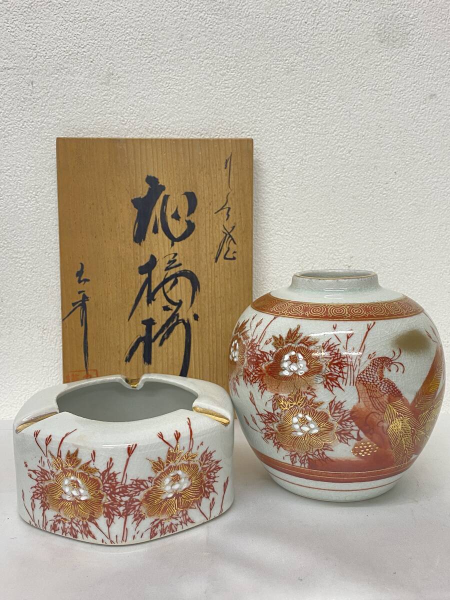 2025年最新】Yahoo!オークション -九谷 赤絵(花器、壷)の中古品 2025年最新】Yahoo!オークション -九谷 赤絵(花器、壷)の中古品