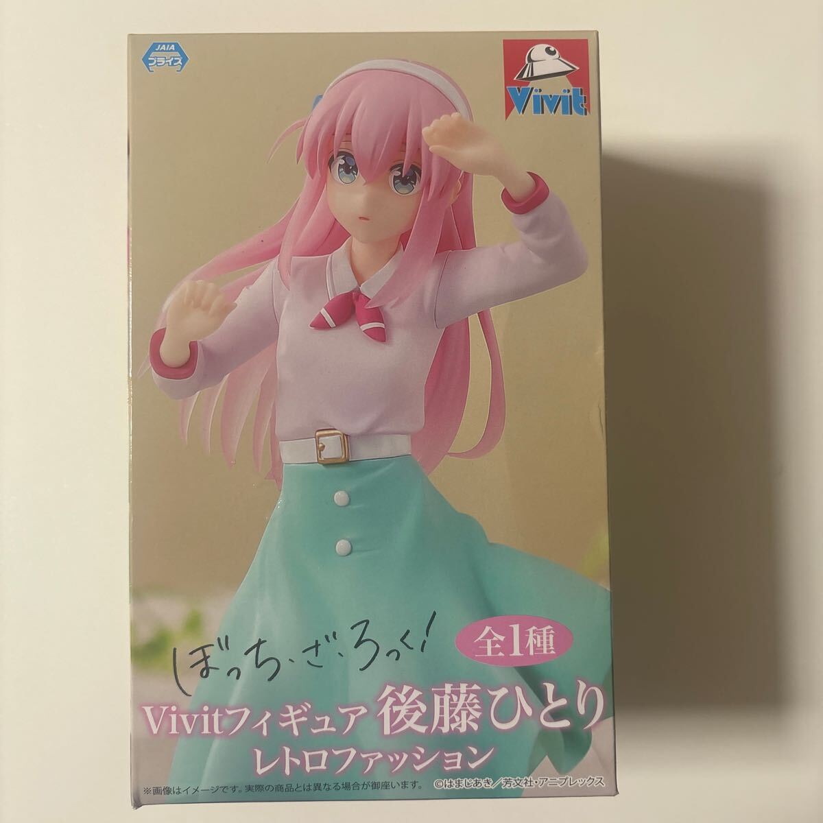 2025年最新】Yahoo!オークション -後藤ひとり フィギュアの中古 2025年最新】Yahoo!オークション -後藤ひとり フィギュアの中古