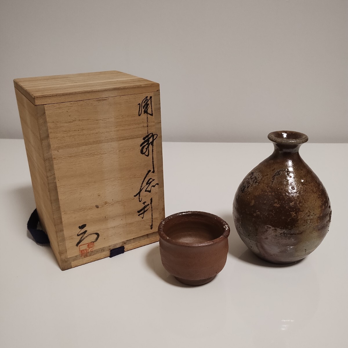 2025年最新】Yahoo!オークション -備前焼 見附文雄の中古品 2025年最新】Yahoo!オークション -備前焼 見附文雄の中古品