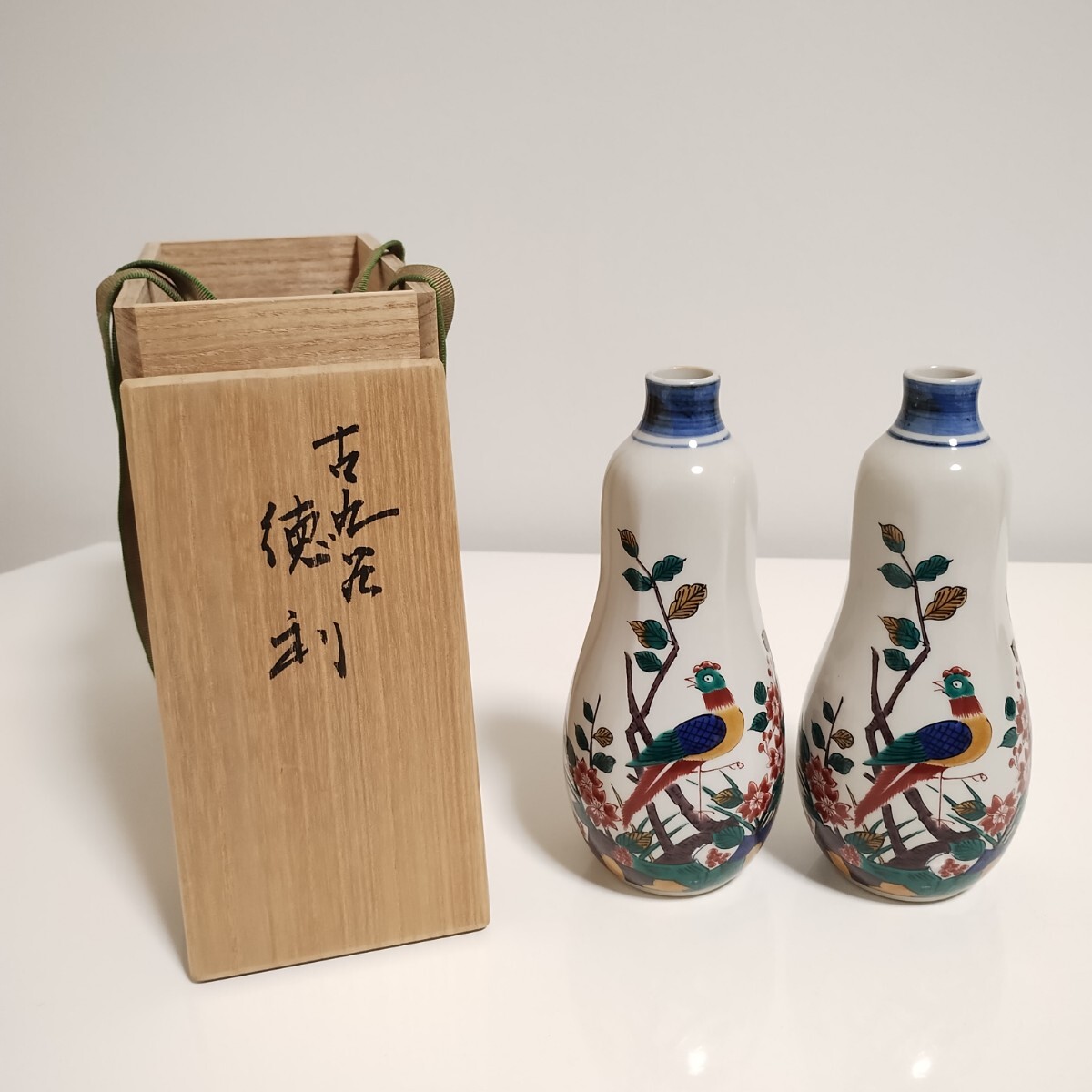 2025年最新】Yahoo!オークション -浅蔵五十吉作の中古品・新品 2025年最新】Yahoo!オークション -浅蔵五十吉作の中古品・新品