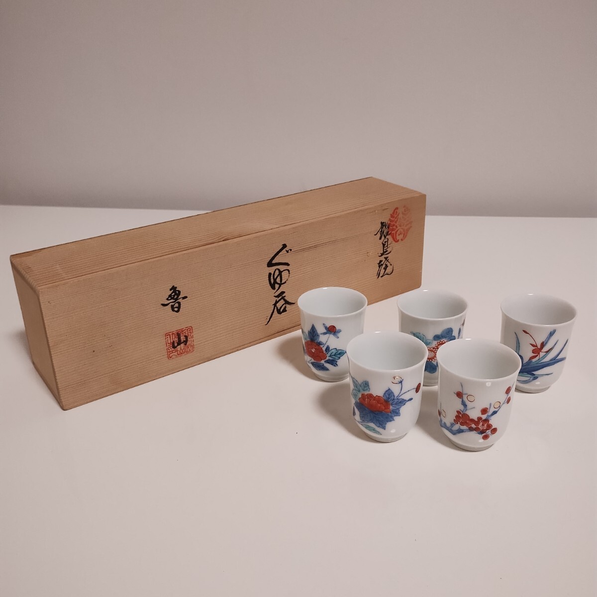 2025年最新】Yahoo!オークション -魯山窯 鍋島焼の中古品・新品 2025年最新】Yahoo!オークション -魯山窯 鍋島焼の中古品・新品