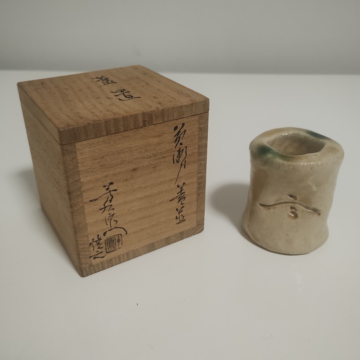 2025年最新】Yahoo!オークション -加藤芳右衛門の中古品・新品 2025年最新】Yahoo!オークション -加藤芳右衛門の中古品・新品