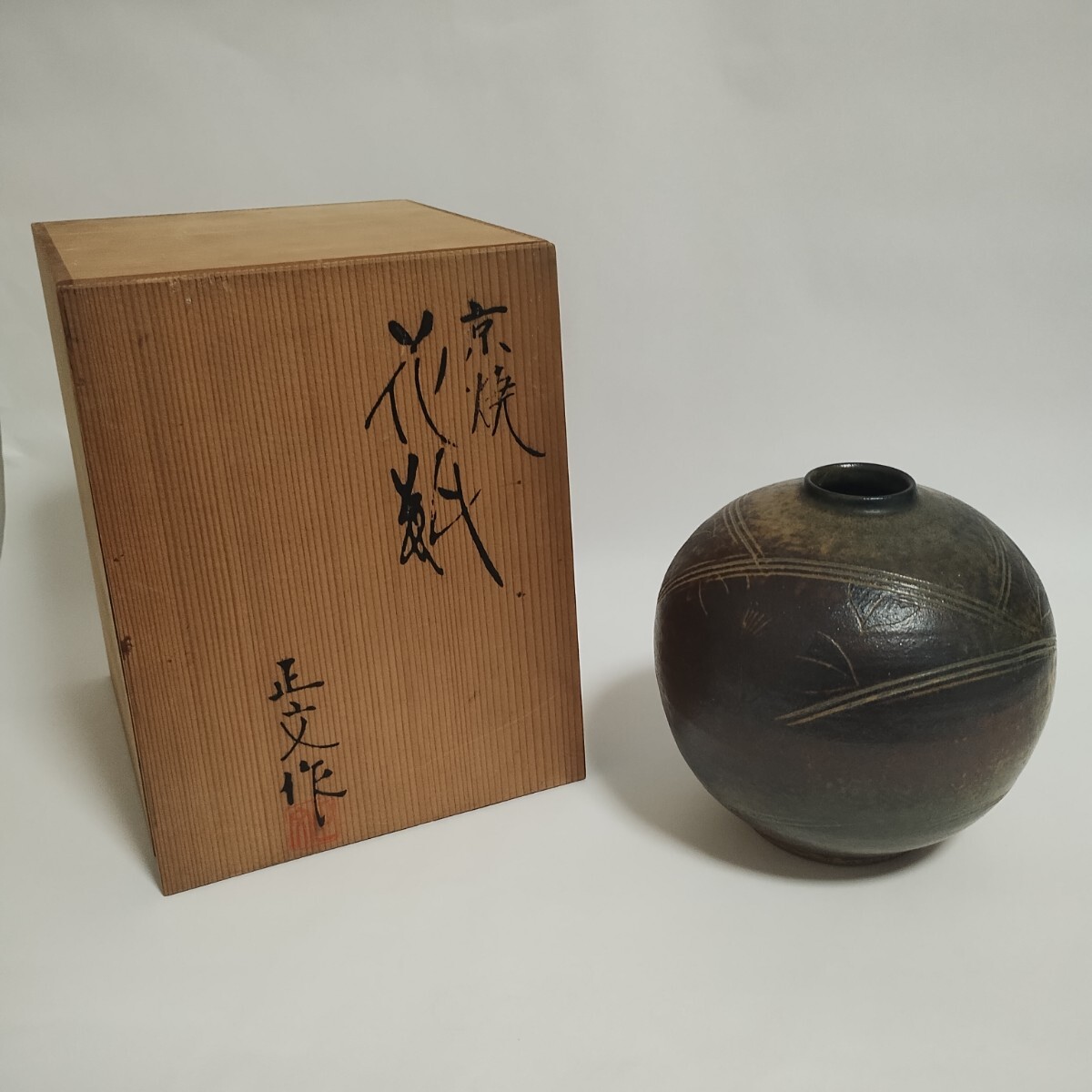 2025年最新】Yahoo!オークション -藤平正文の中古品・新品・未 2025年最新】Yahoo!オークション -藤平正文の中古品・新品・未