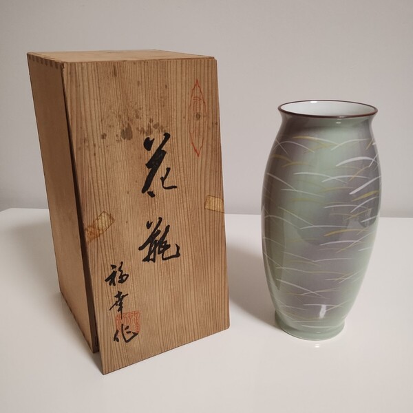 有田焼 福幸窯 嵯峨野 花瓶 花器 インテリア