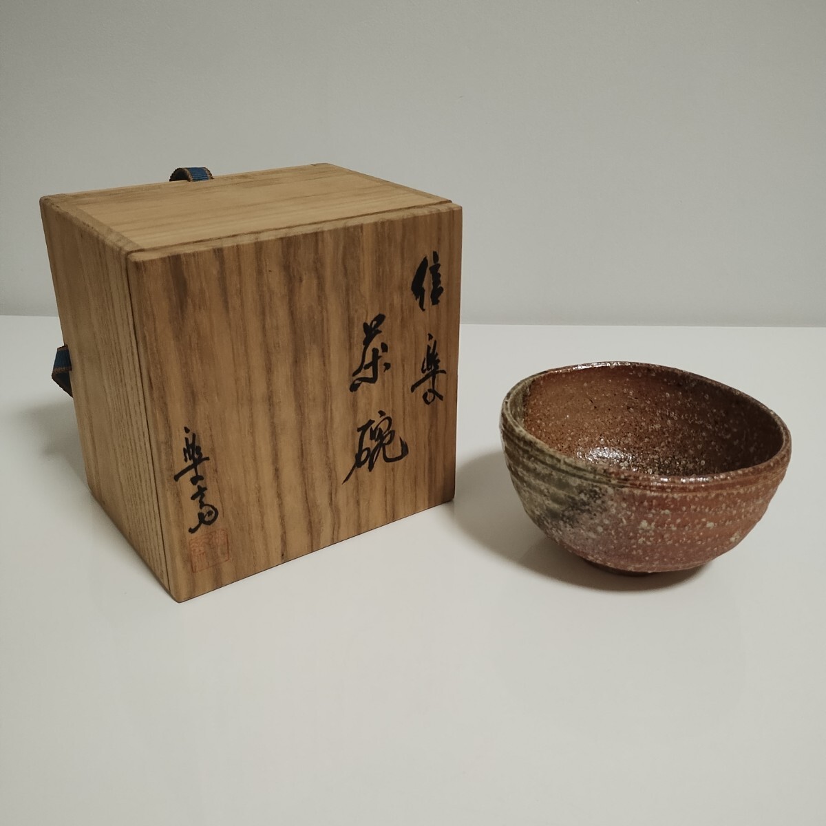 2025年最新】Yahoo!オークション -高橋楽斎の中古品・新品・未 2025年最新】Yahoo!オークション -高橋楽斎の中古品・新品・未