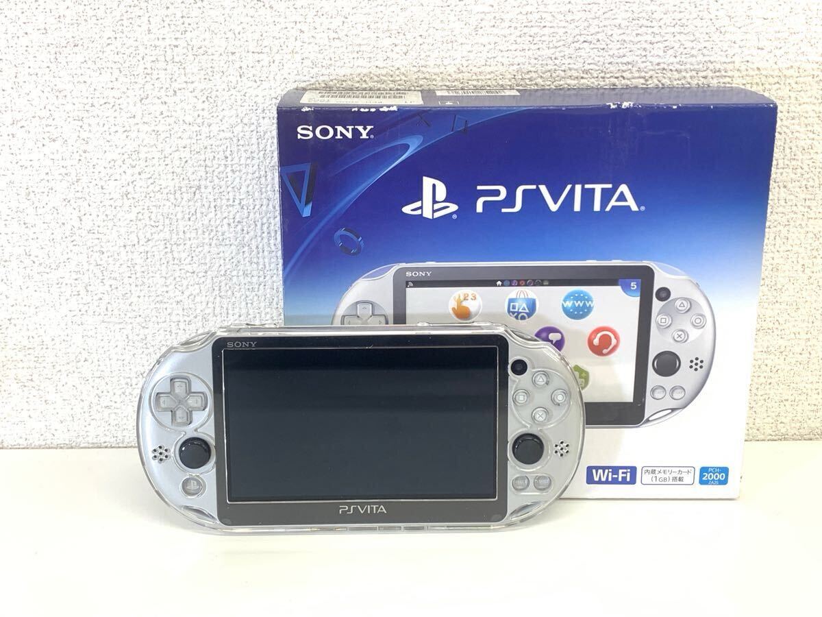 Yahoo!オークション -「ps vita 2000 シルバー」の落札相場